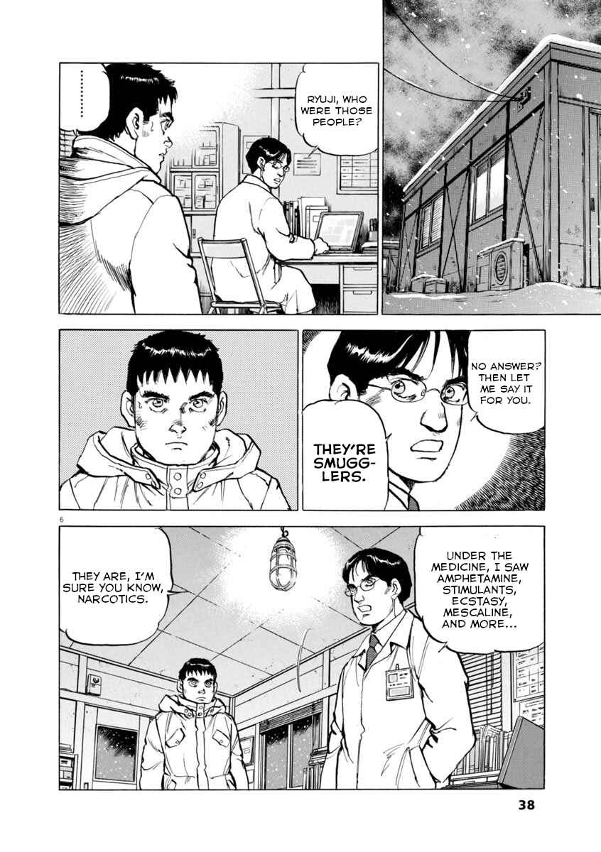Page 6 Chapter 60 Apocalypse of the Sun