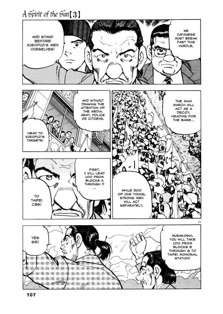 Page 18 Chapter 19 Apocalypse of the Sun