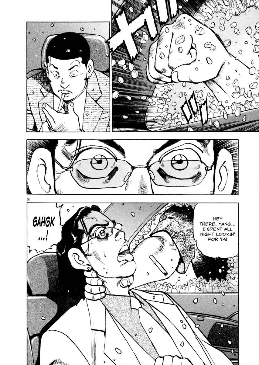 Page 25 Chapter 19 Apocalypse of the Sun