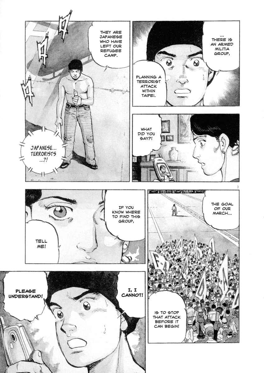 Page 3 Chapter 19 Apocalypse of the Sun