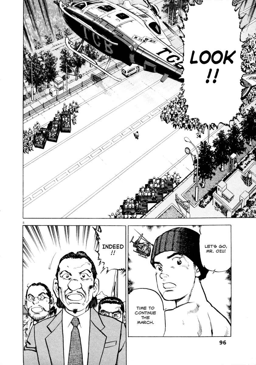 Page 7 Chapter 19 Apocalypse of the Sun
