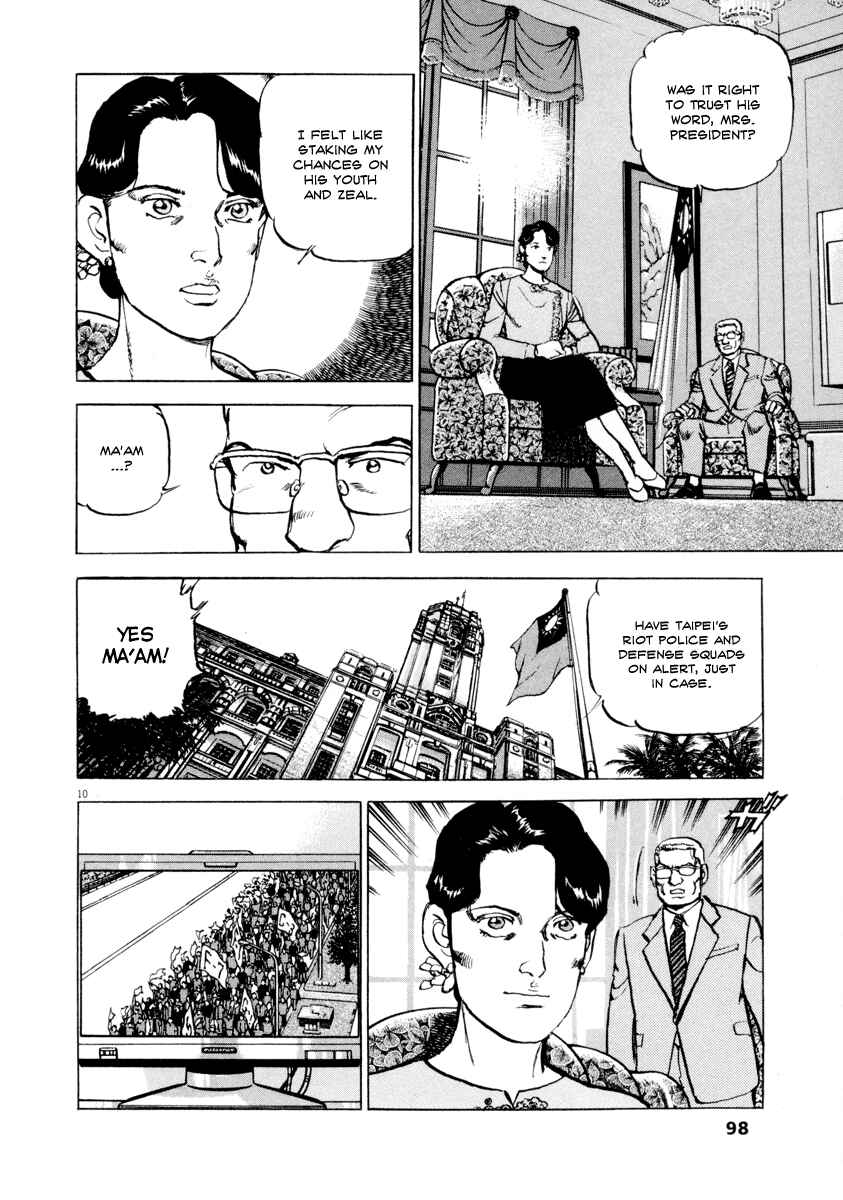 Page 9 Chapter 19 Apocalypse of the Sun