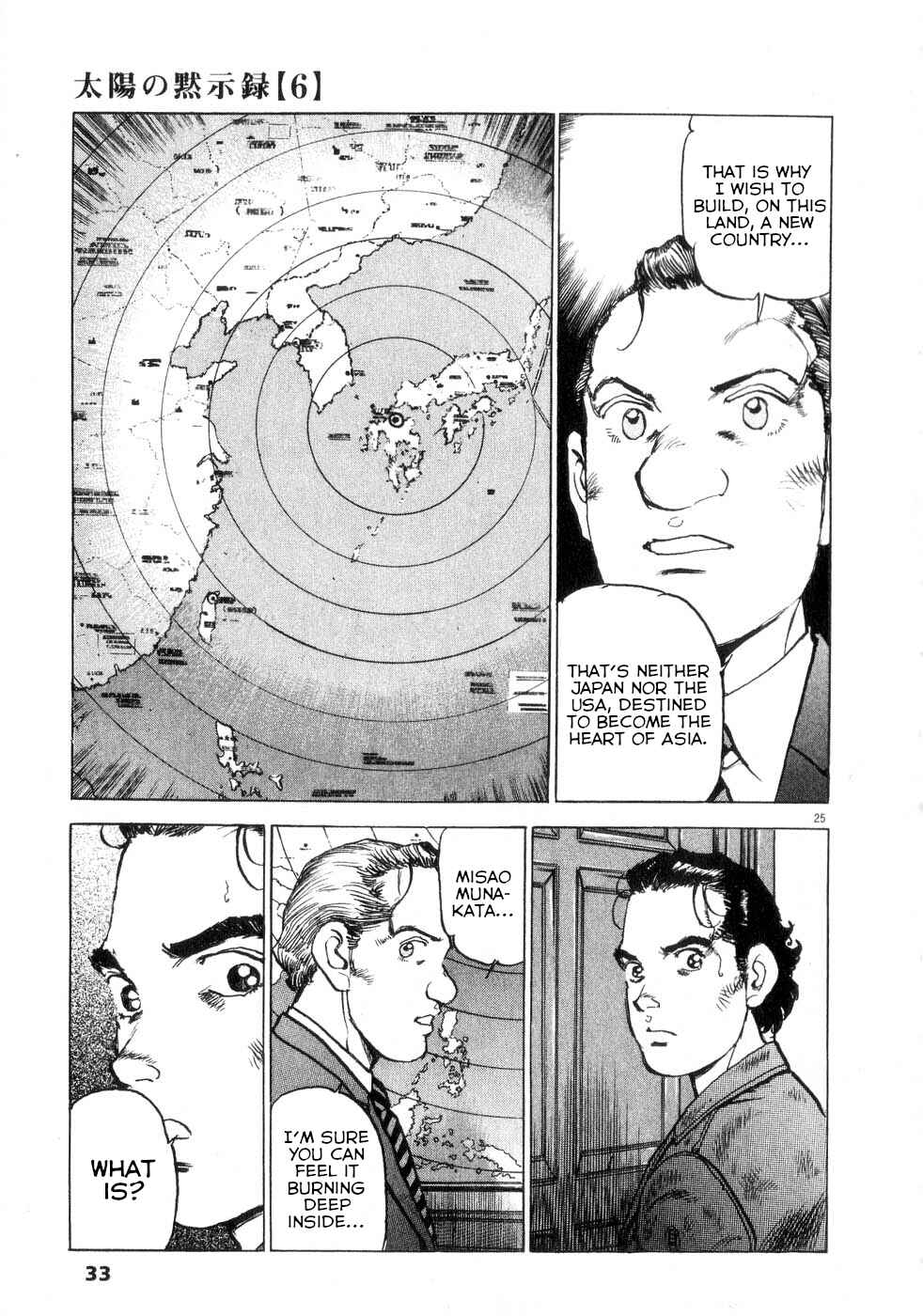 Page 33 Chapter 38 Apocalypse of the Sun