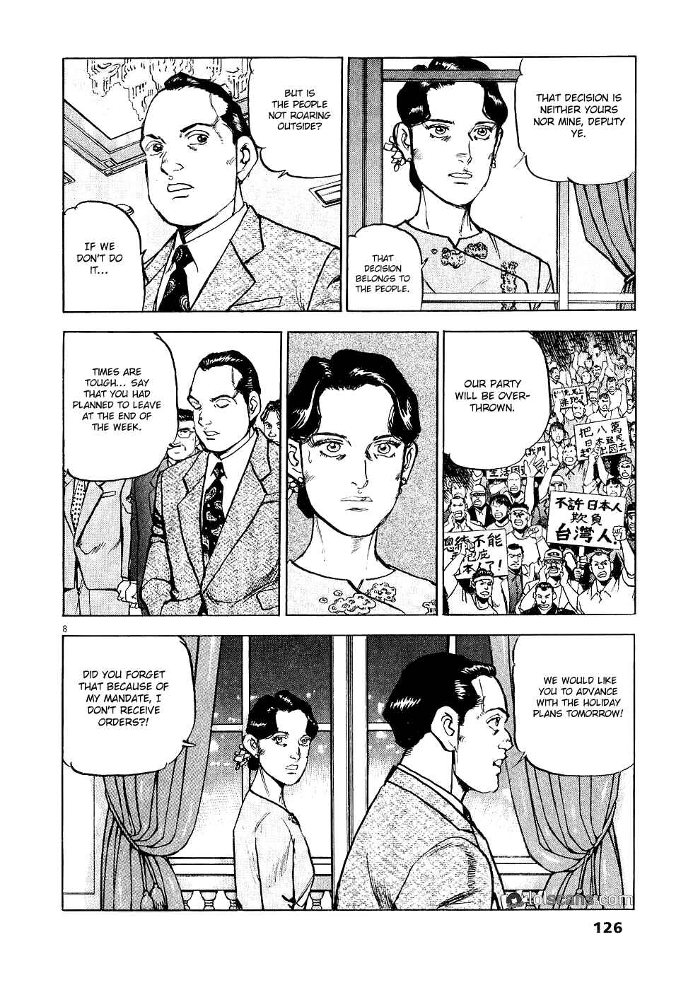 Page 8 Chapter 27 Apocalypse of the Sun