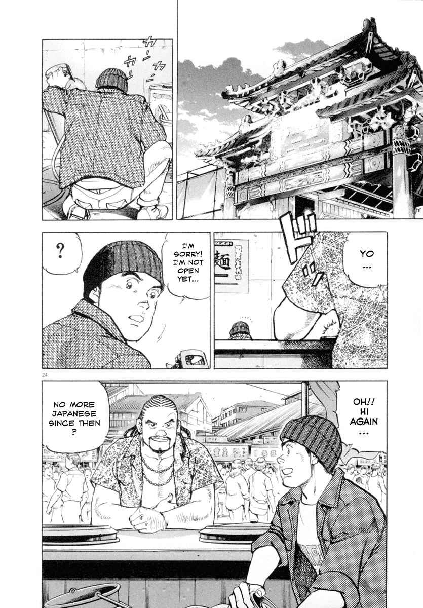 Page 23 Chapter 9 Apocalypse of the Sun