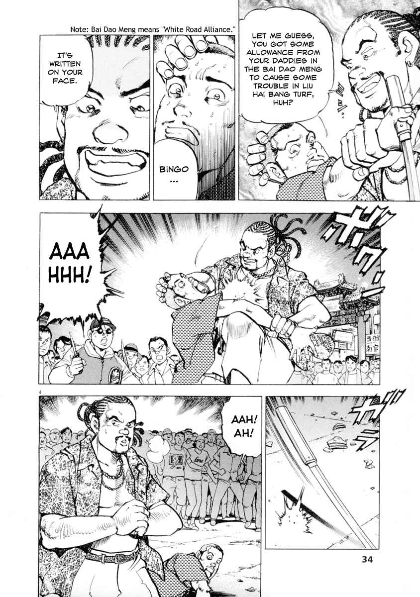Page 3 Chapter 9 Apocalypse of the Sun