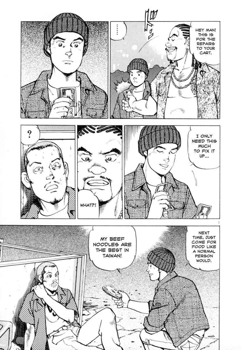 Page 6 Chapter 9 Apocalypse of the Sun
