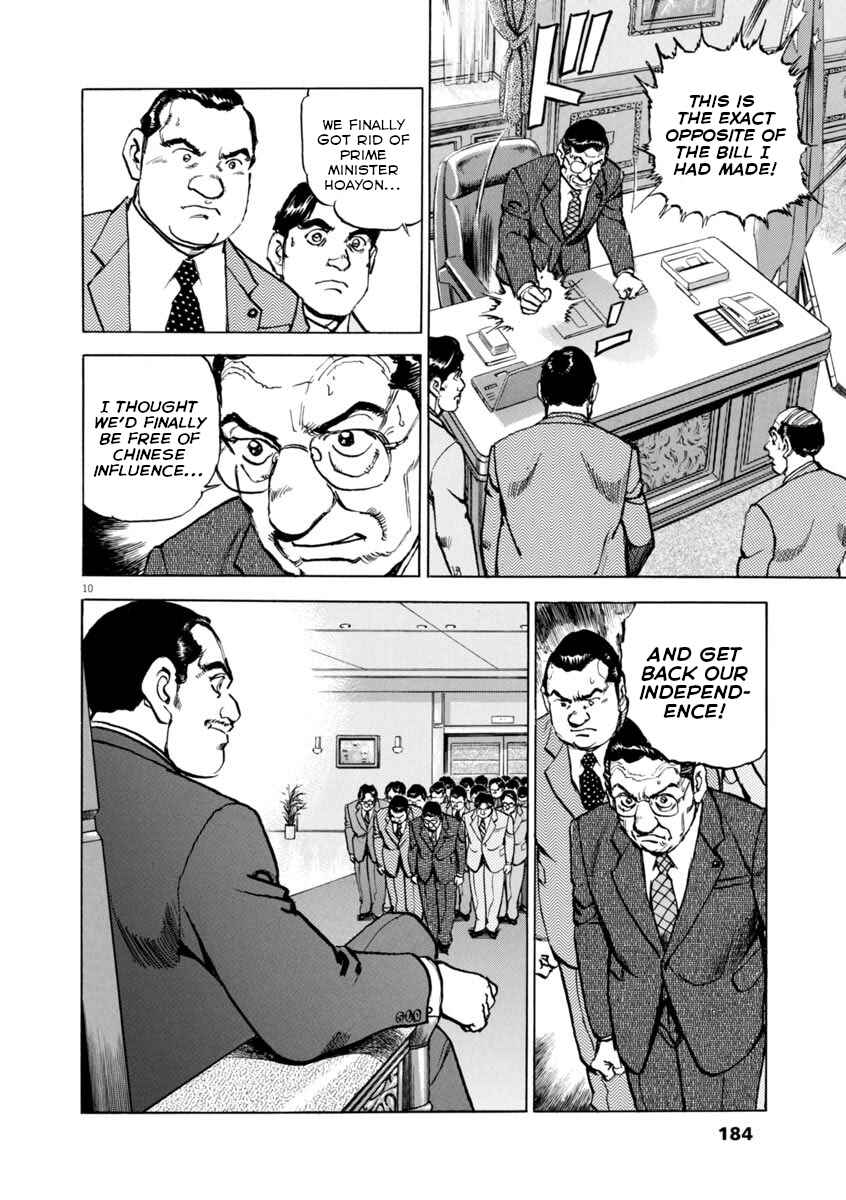 Page 10 Chapter 65 Apocalypse of the Sun