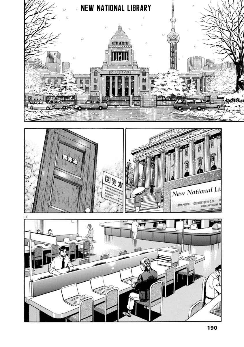 Page 16 Chapter 65 Apocalypse of the Sun