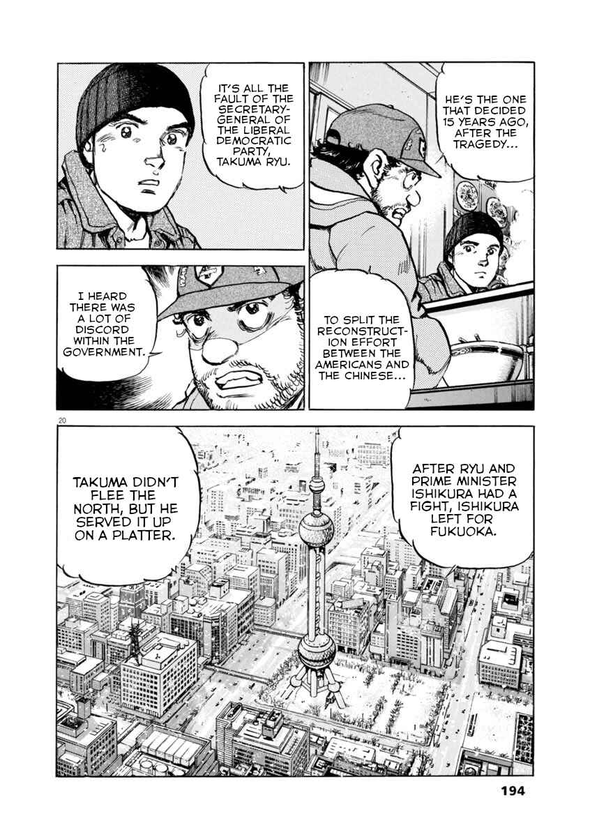 Page 20 Chapter 65 Apocalypse of the Sun