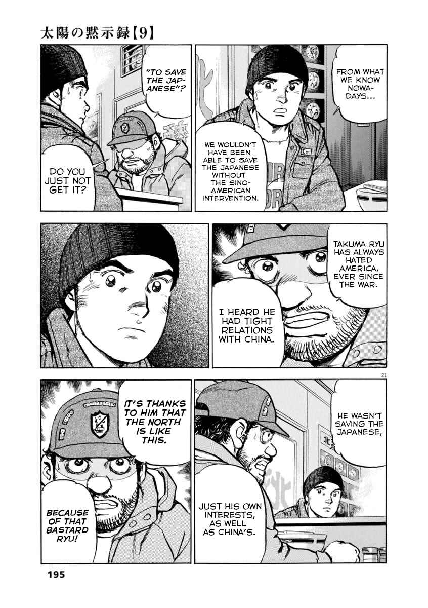 Page 21 Chapter 65 Apocalypse of the Sun