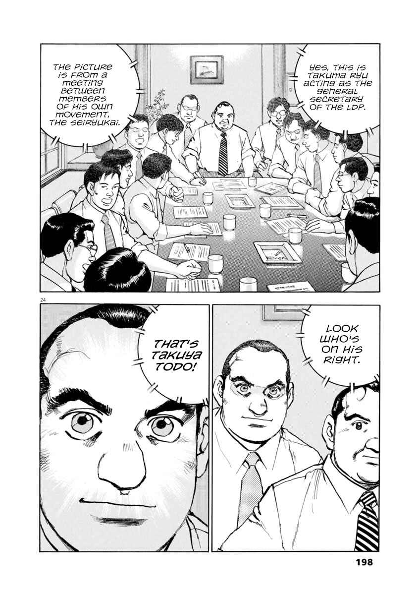 Page 24 Chapter 65 Apocalypse of the Sun