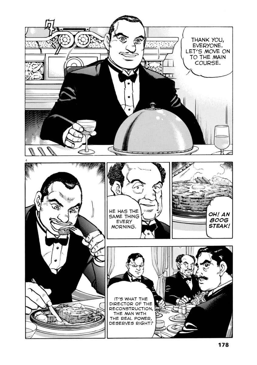 Page 4 Chapter 65 Apocalypse of the Sun