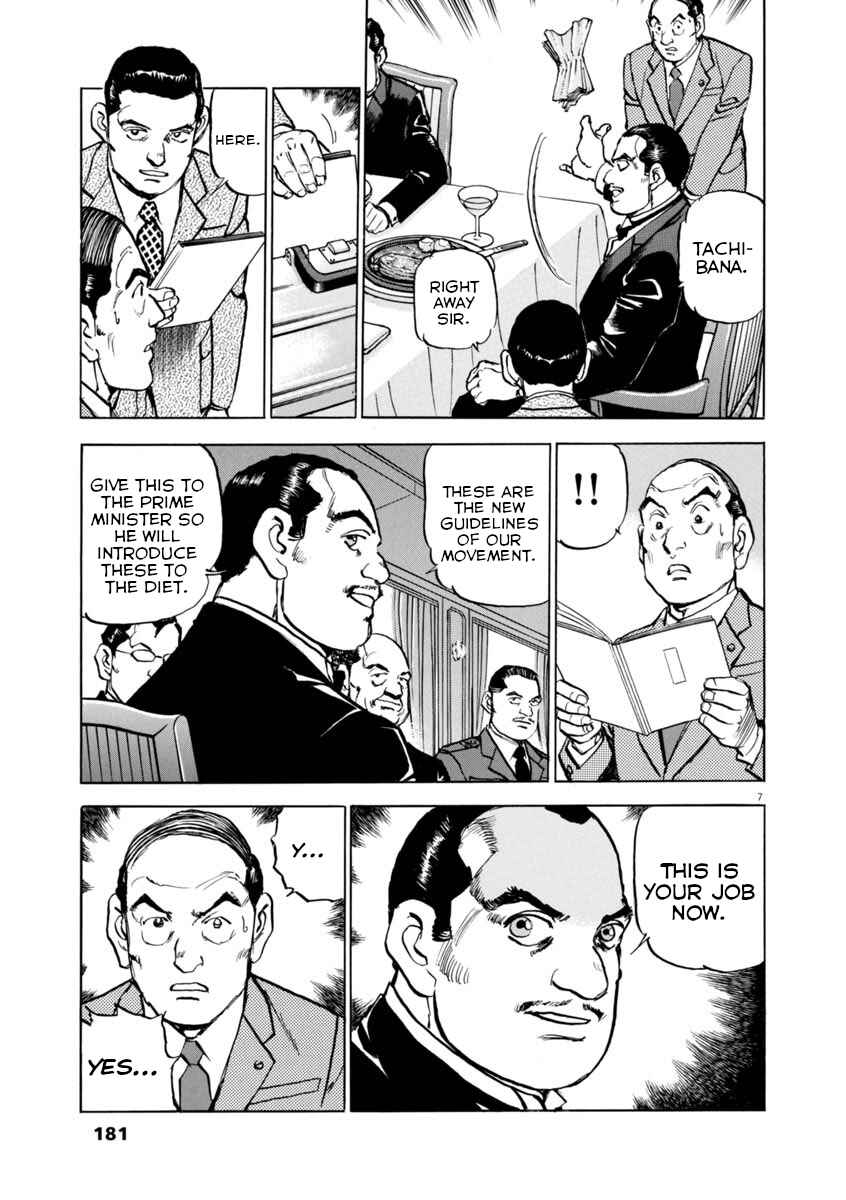 Page 7 Chapter 65 Apocalypse of the Sun