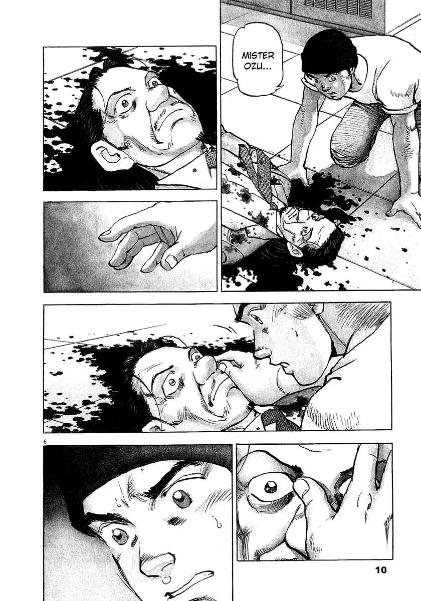 Page 12 Chapter 23 Apocalypse of the Sun