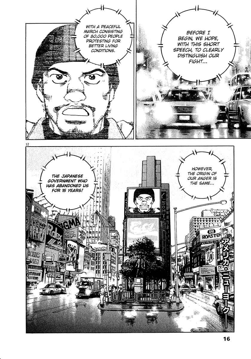 Page 18 Chapter 23 Apocalypse of the Sun