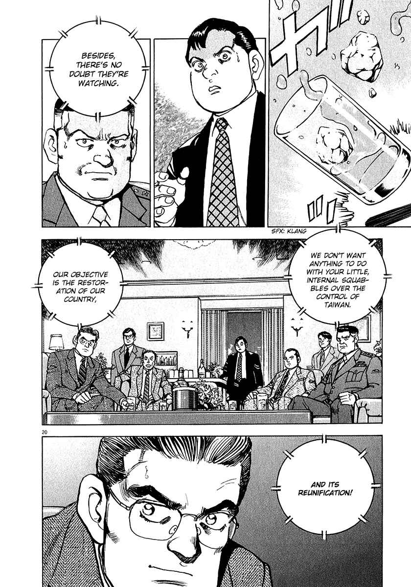 Page 26 Chapter 23 Apocalypse of the Sun
