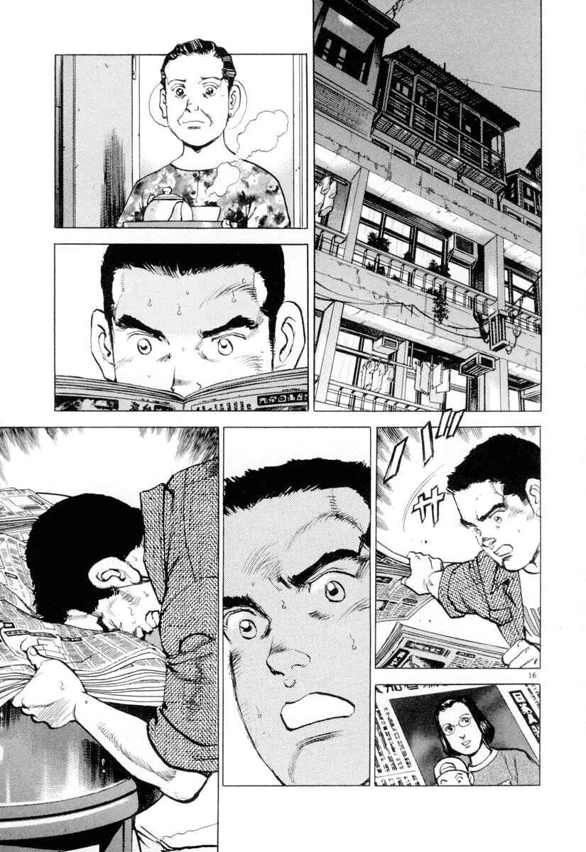 Page 15 Chapter 11 Apocalypse of the Sun
