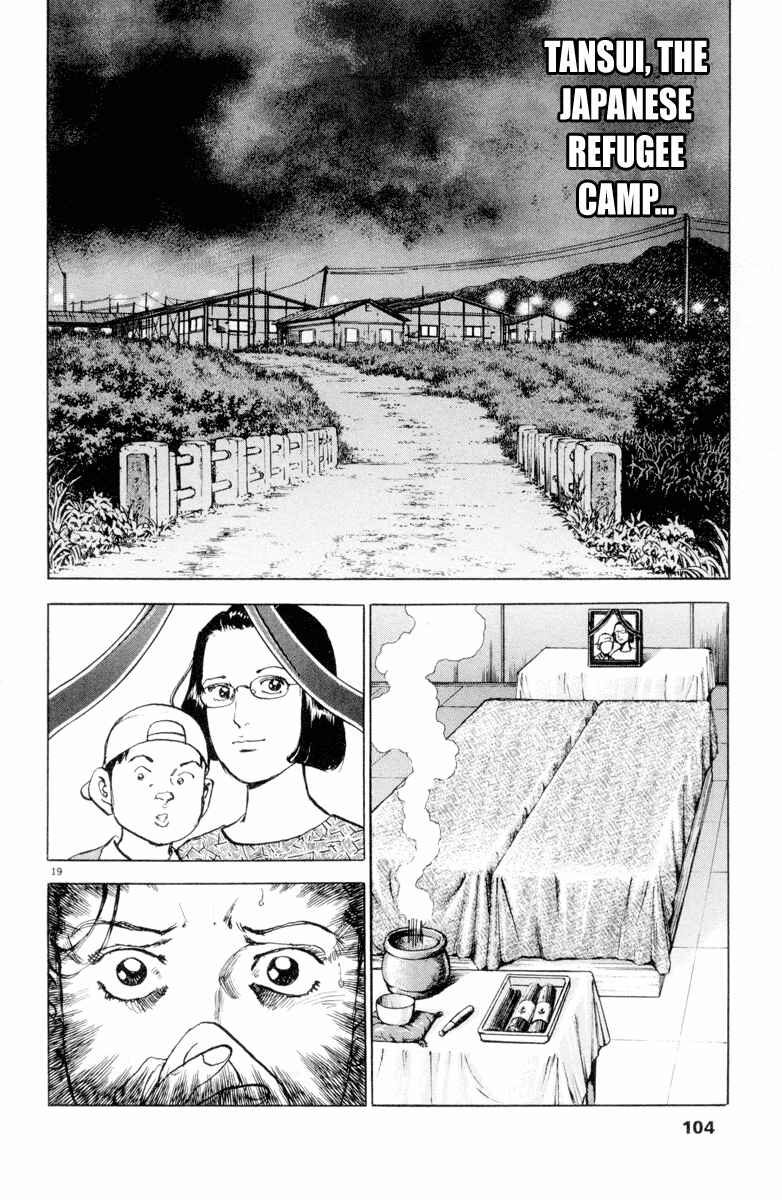 Page 18 Chapter 11 Apocalypse of the Sun