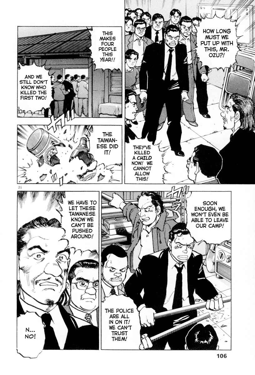 Page 20 Chapter 11 Apocalypse of the Sun