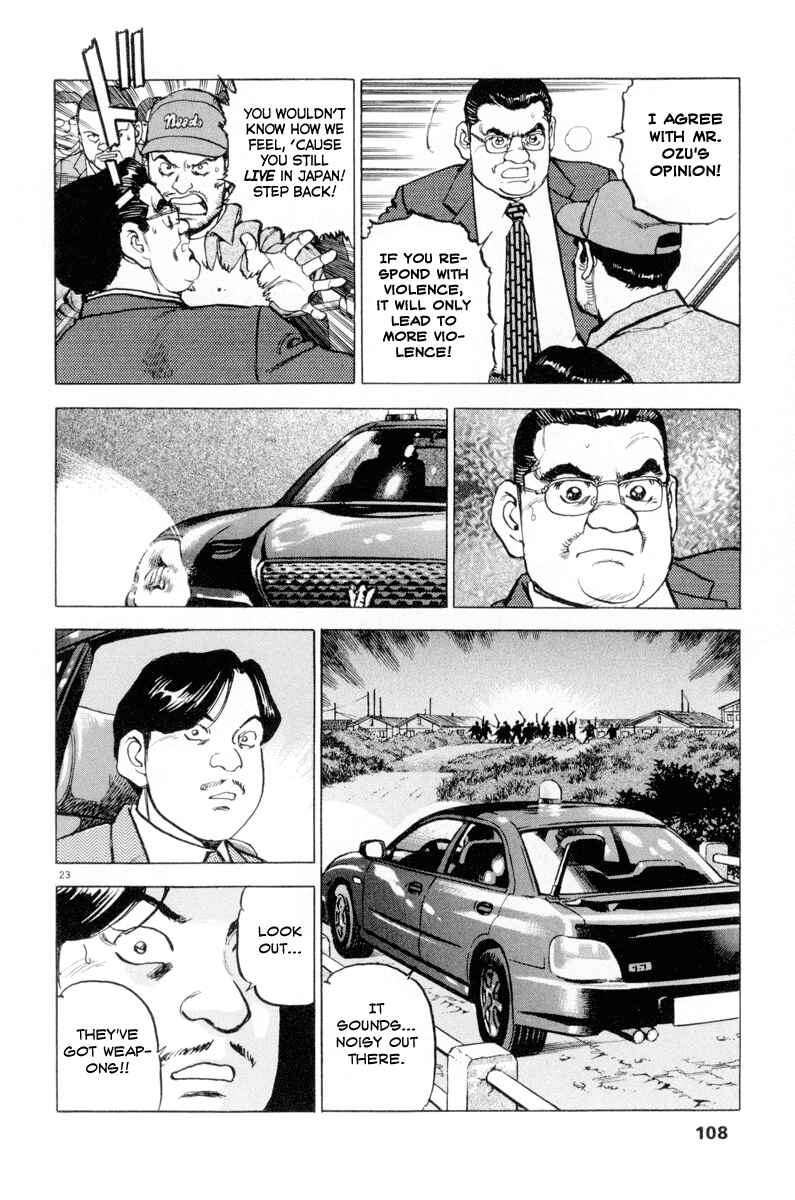 Page 22 Chapter 11 Apocalypse of the Sun