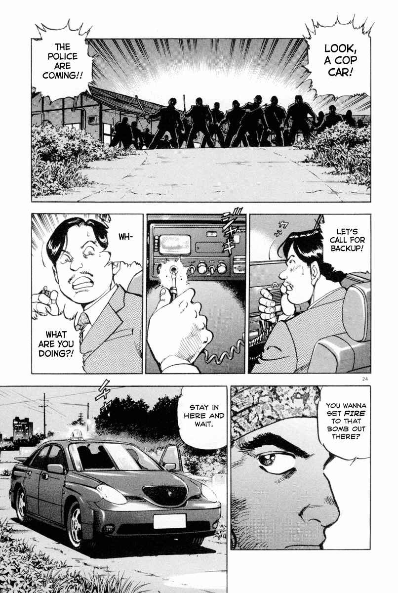 Page 23 Chapter 11 Apocalypse of the Sun