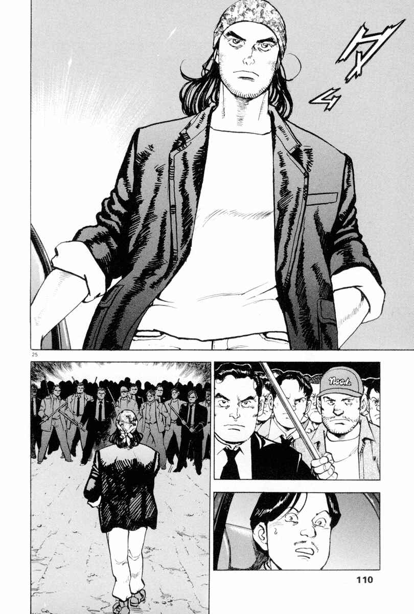 Page 24 Chapter 11 Apocalypse of the Sun