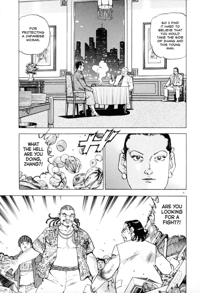 Page 3 Chapter 11 Apocalypse of the Sun