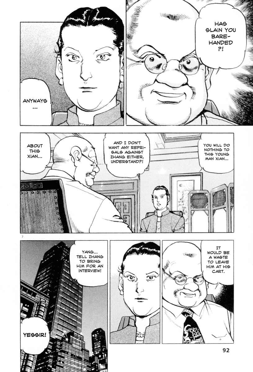 Page 6 Chapter 11 Apocalypse of the Sun