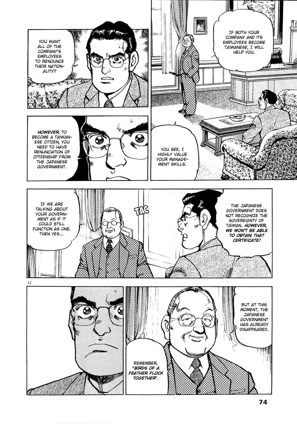 Page 13 Chapter 25 Apocalypse of the Sun