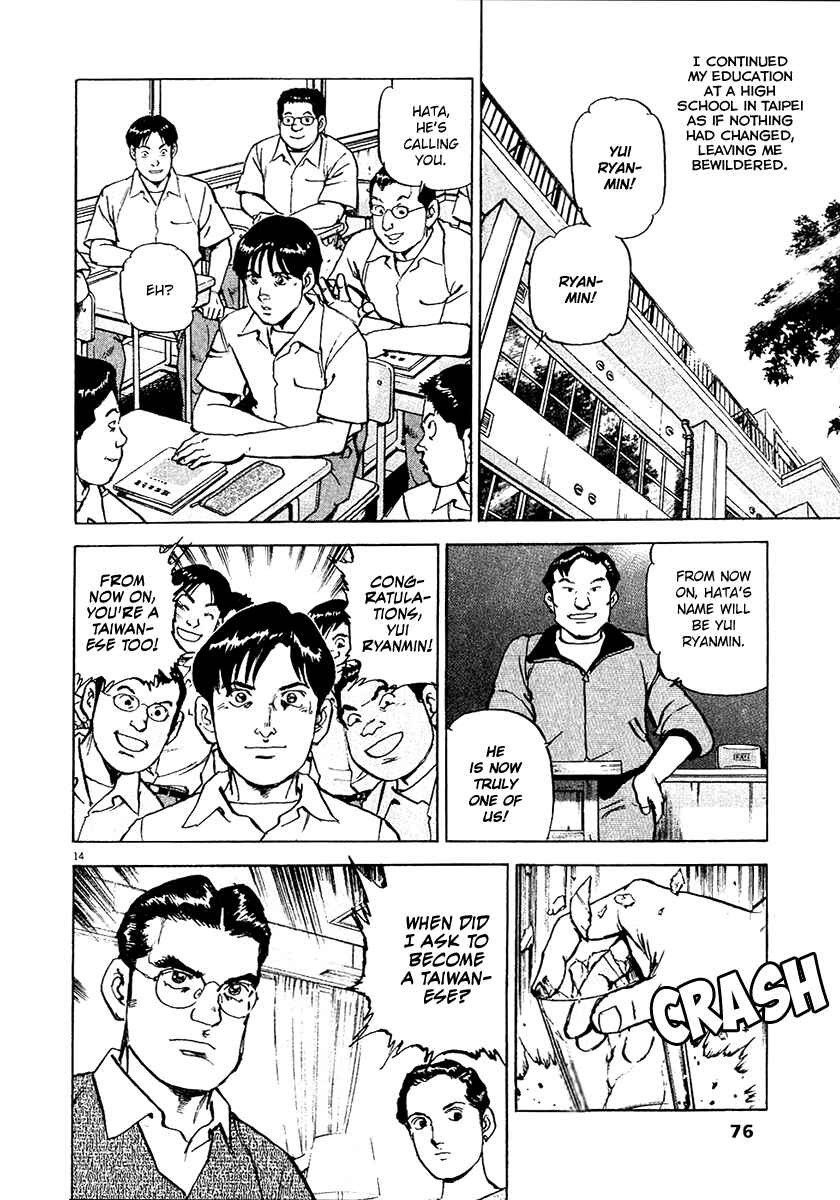 Page 15 Chapter 25 Apocalypse of the Sun