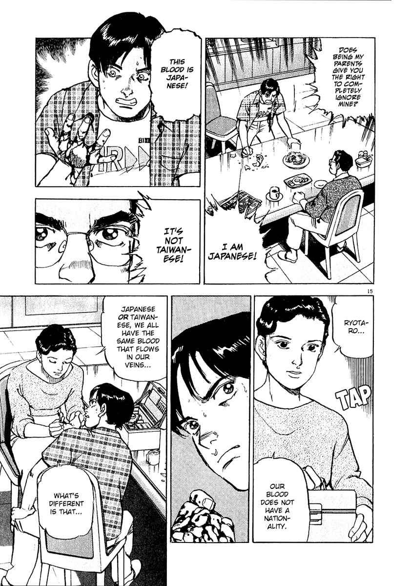 Page 16 Chapter 25 Apocalypse of the Sun