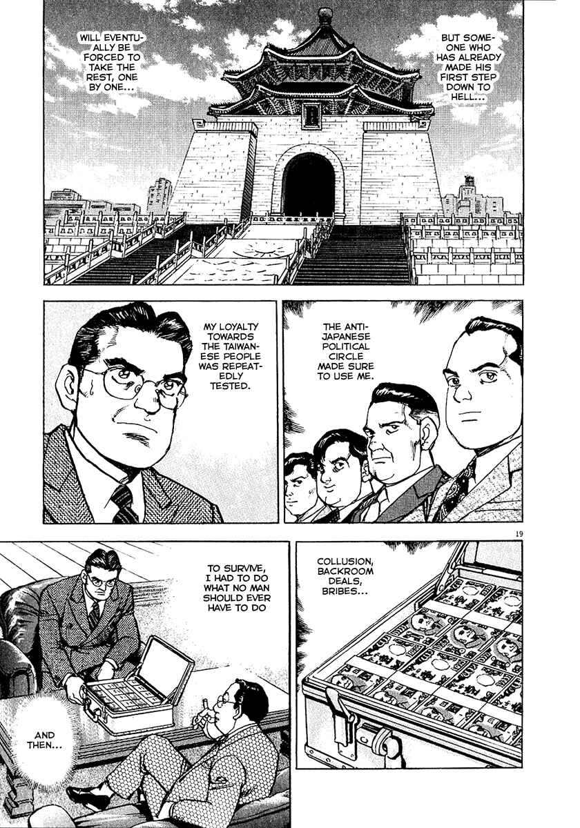 Page 20 Chapter 25 Apocalypse of the Sun