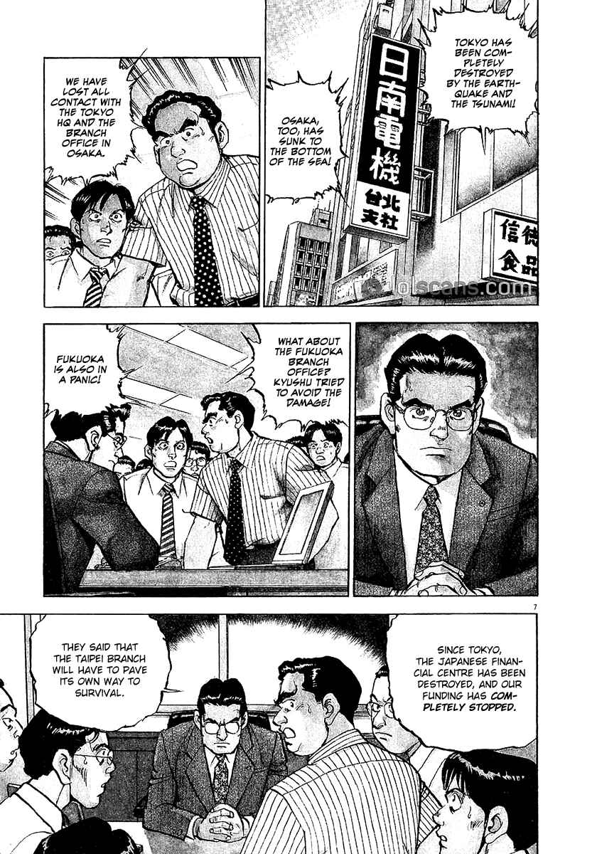Page 8 Chapter 25 Apocalypse of the Sun