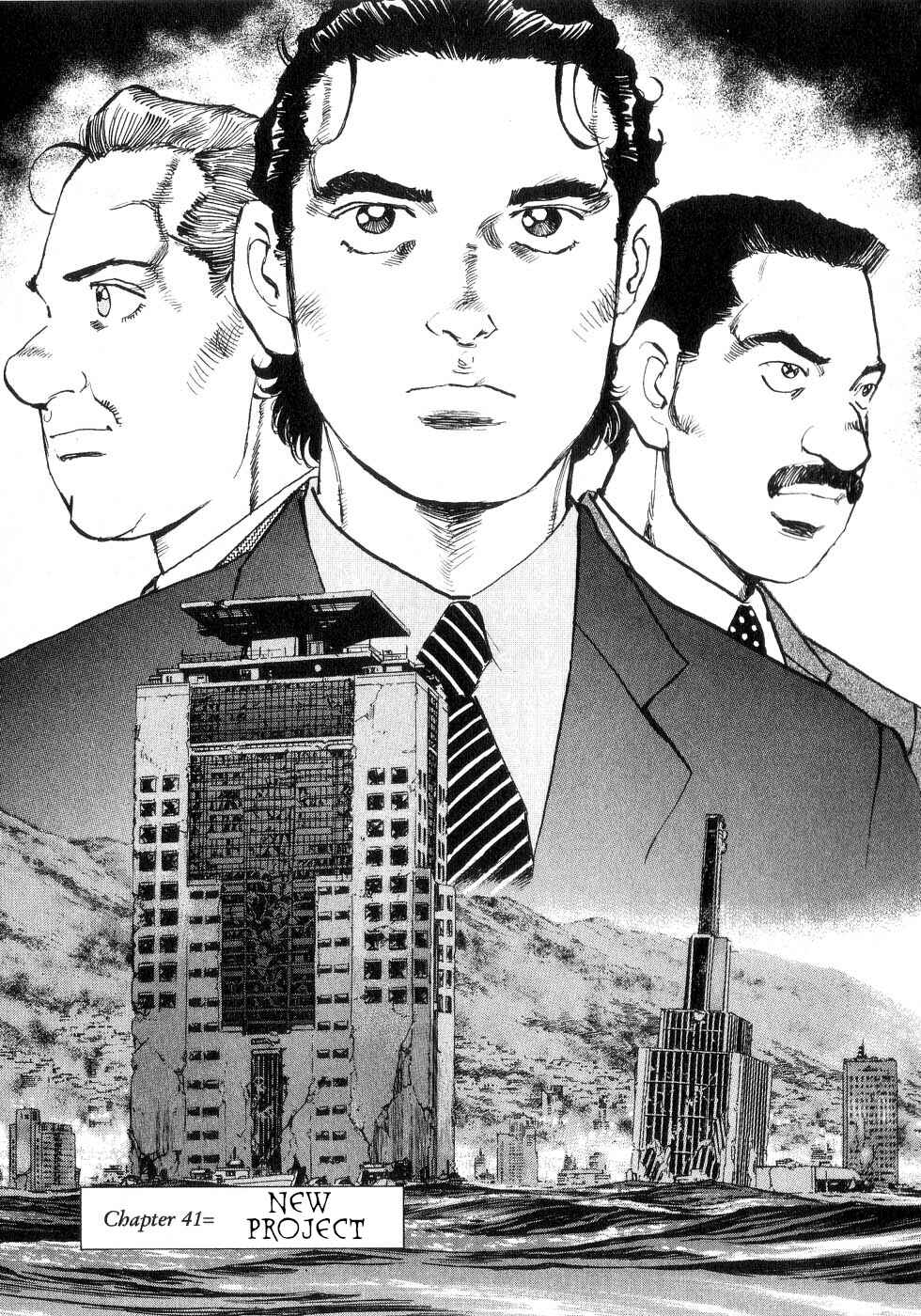 Page 1 Chapter 41 Apocalypse of the Sun