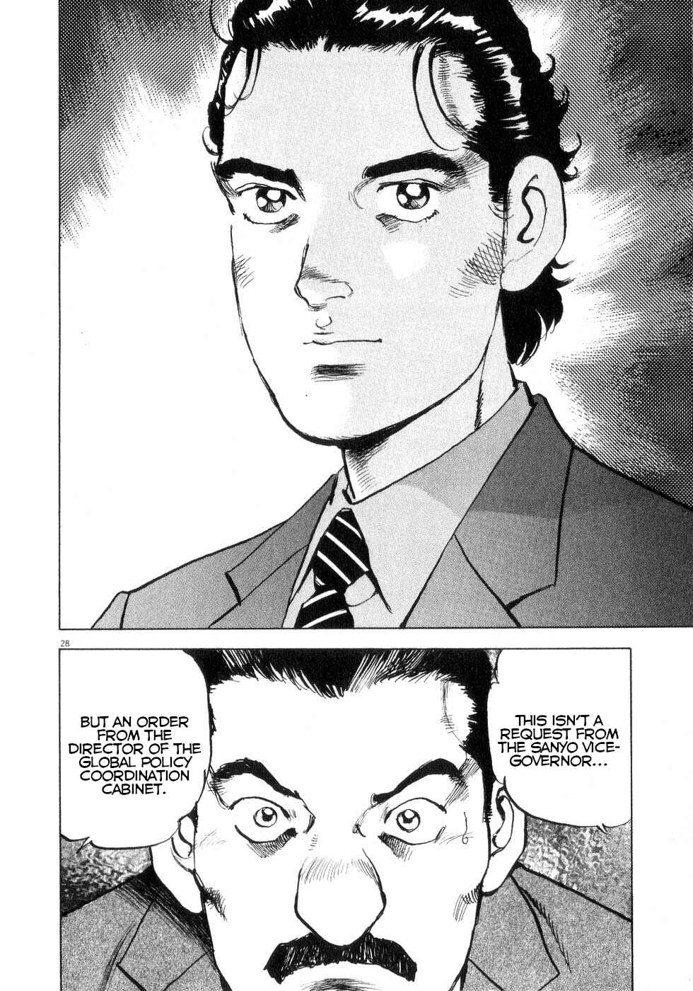 Page 26 Chapter 41 Apocalypse of the Sun