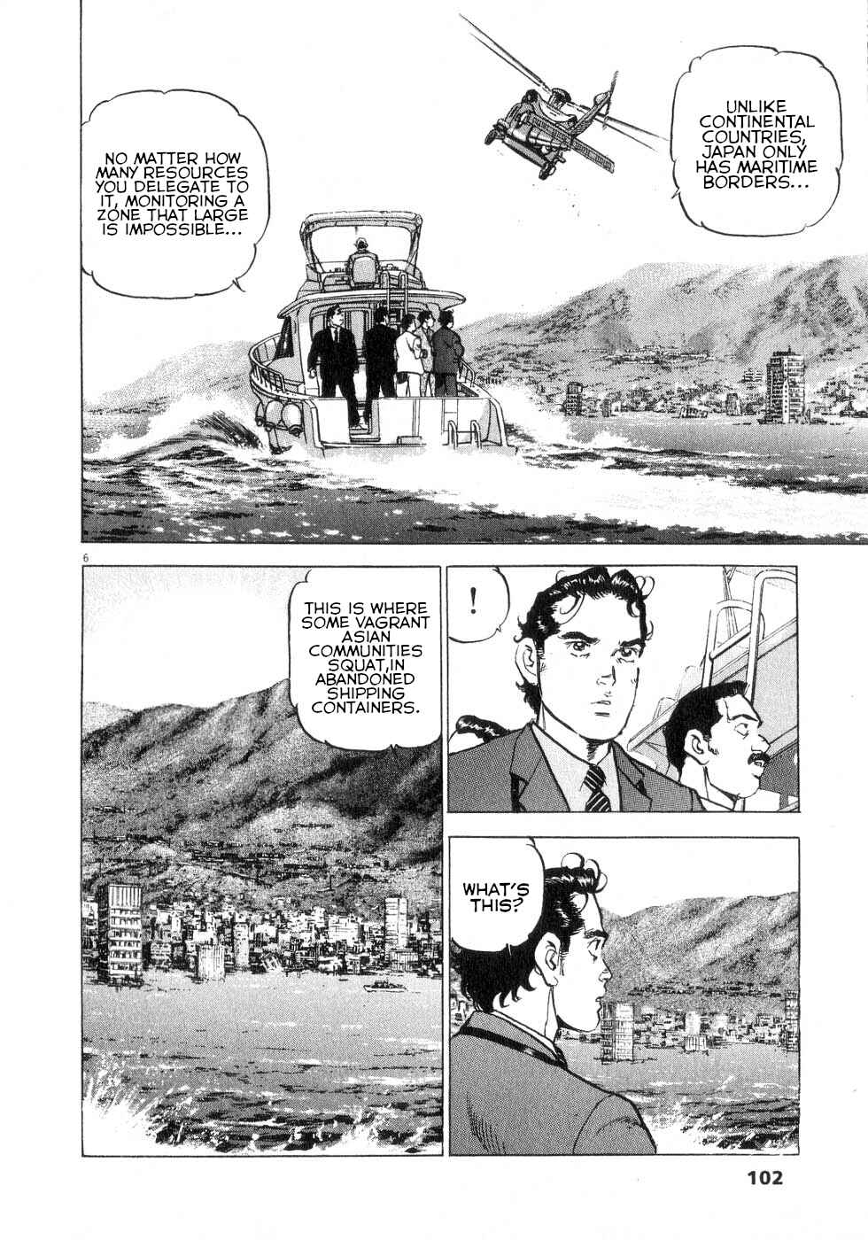 Page 5 Chapter 41 Apocalypse of the Sun