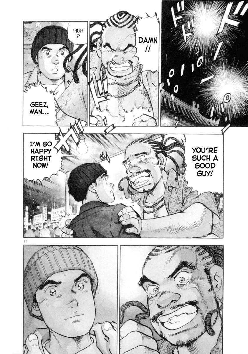 Page 10 Chapter 10 Apocalypse of the Sun