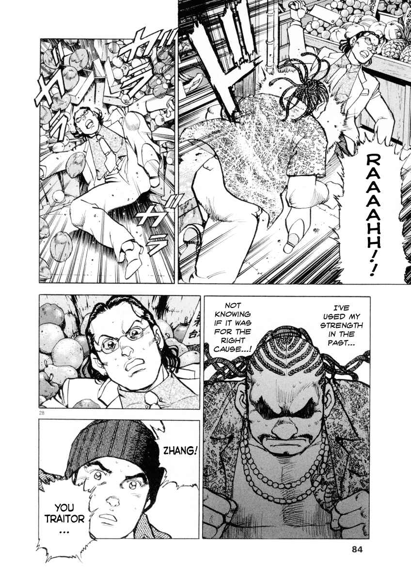 Page 26 Chapter 10 Apocalypse of the Sun