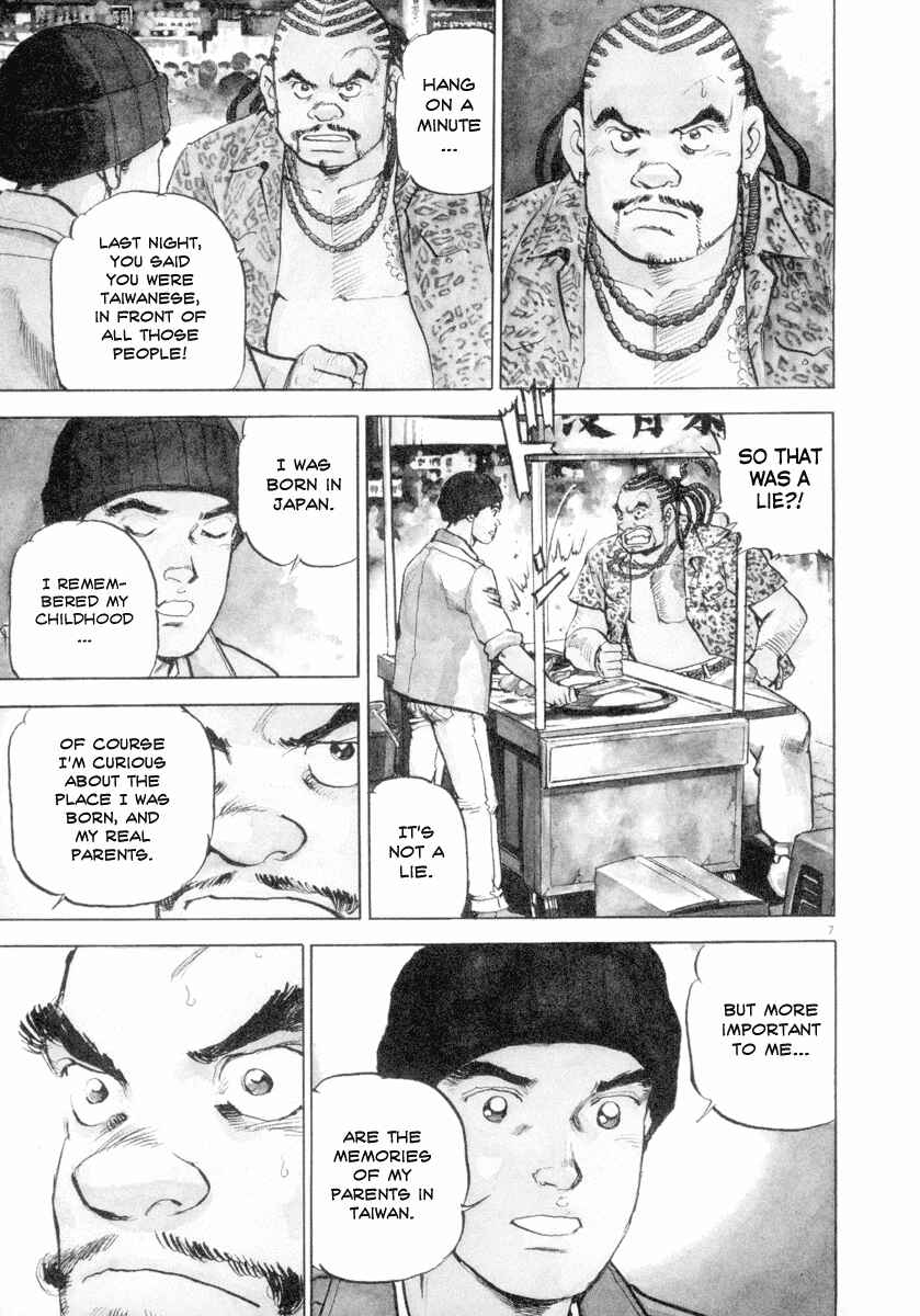 Page 6 Chapter 10 Apocalypse of the Sun