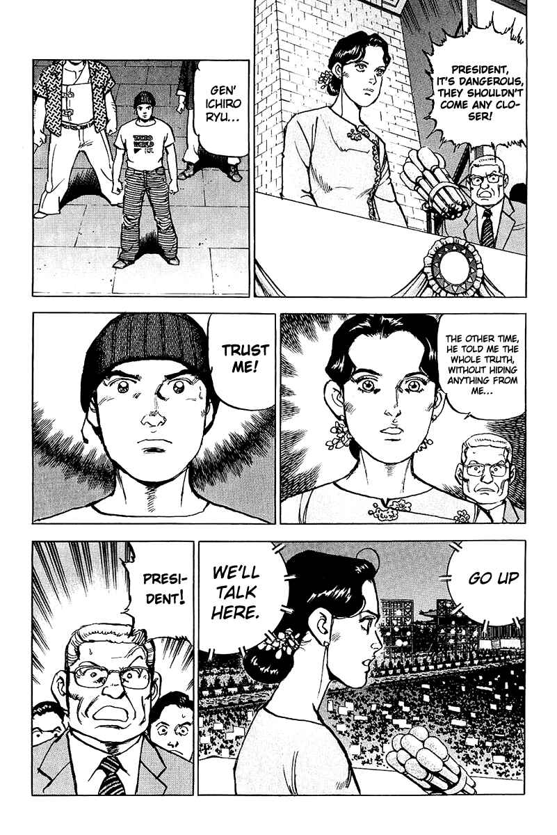 Page 14 Chapter 29 Apocalypse of the Sun