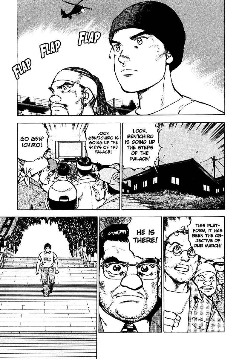 Page 20 Chapter 29 Apocalypse of the Sun