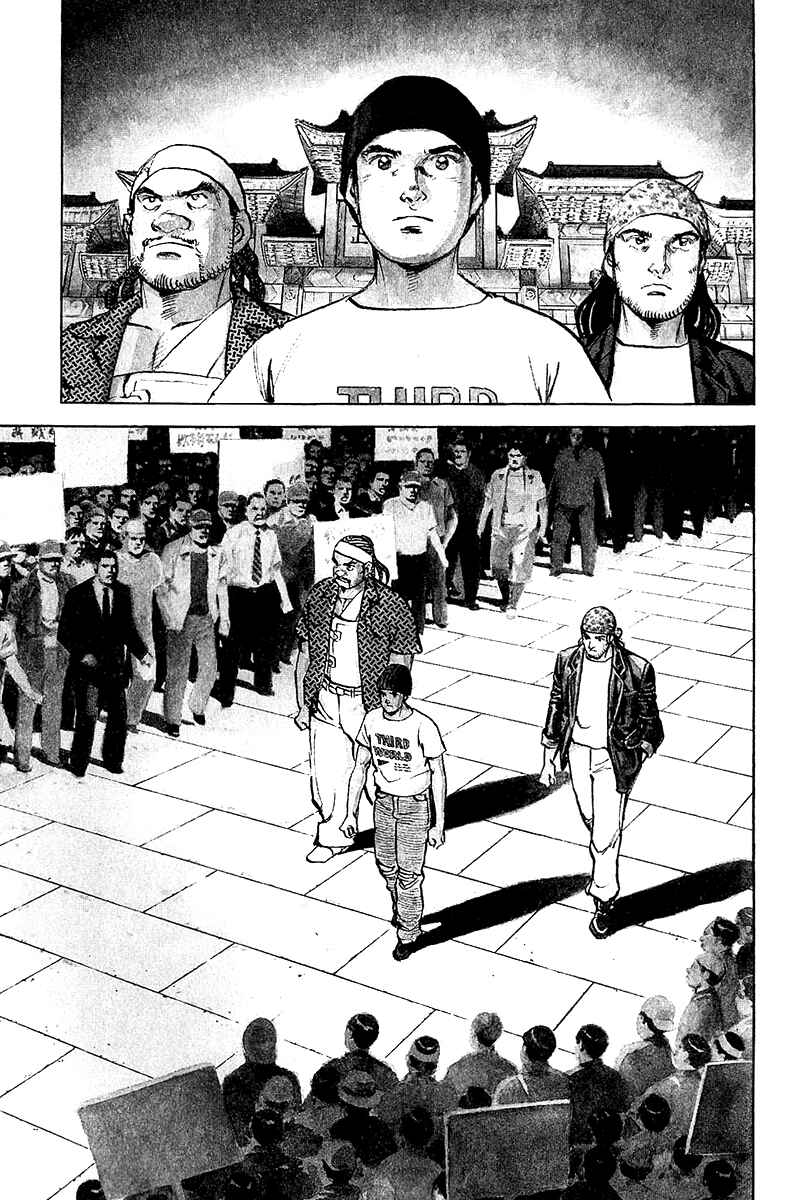 Page 5 Chapter 29 Apocalypse of the Sun