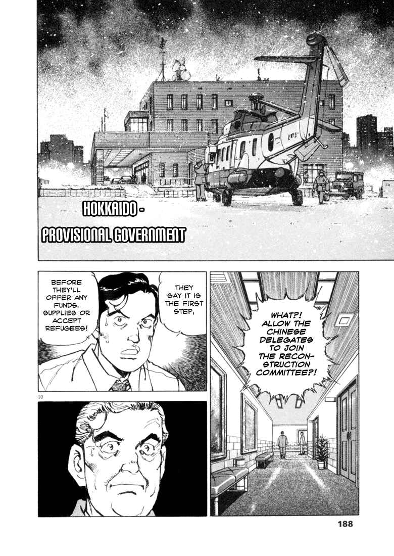 Page 10 Chapter 7 Apocalypse of the Sun