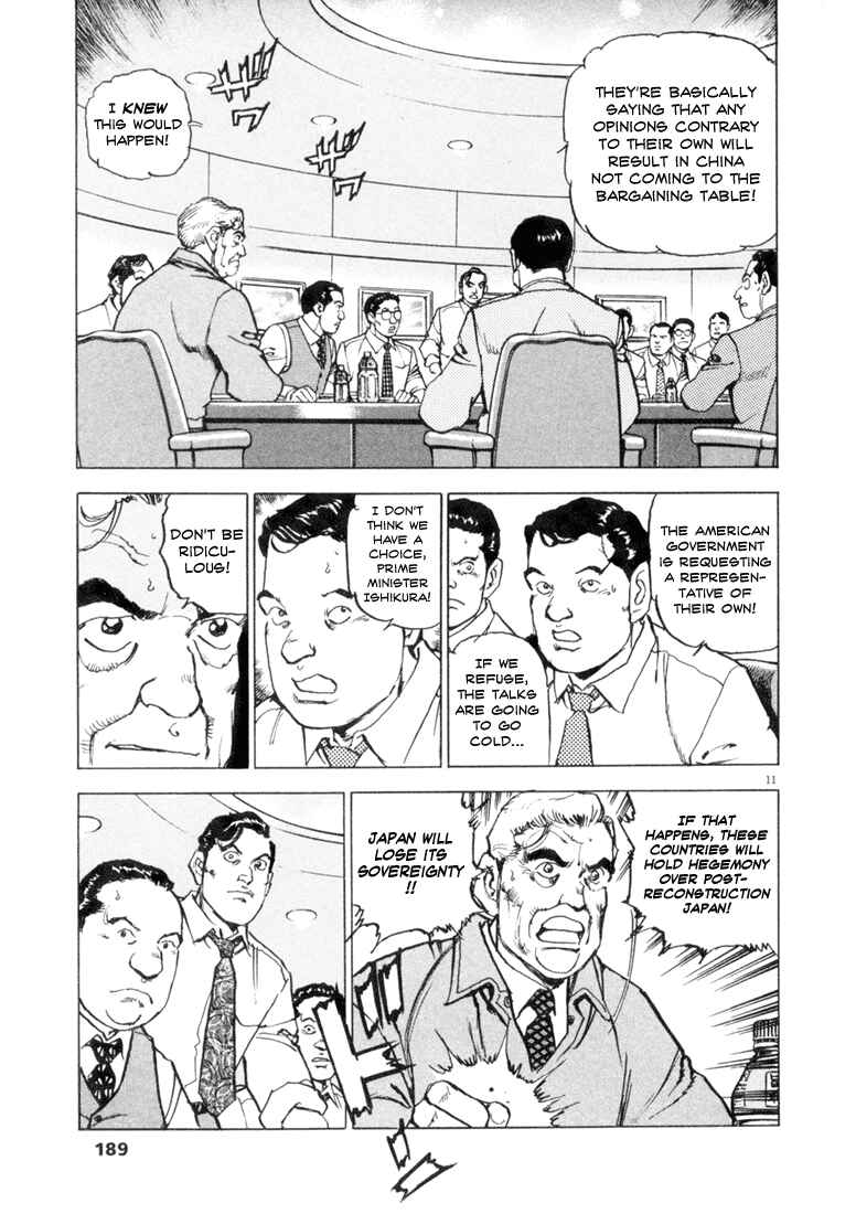Page 11 Chapter 7 Apocalypse of the Sun