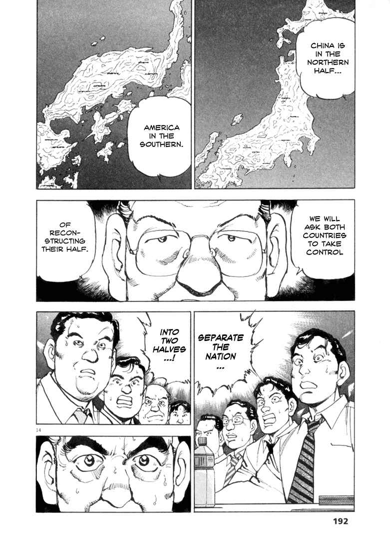 Page 14 Chapter 7 Apocalypse of the Sun