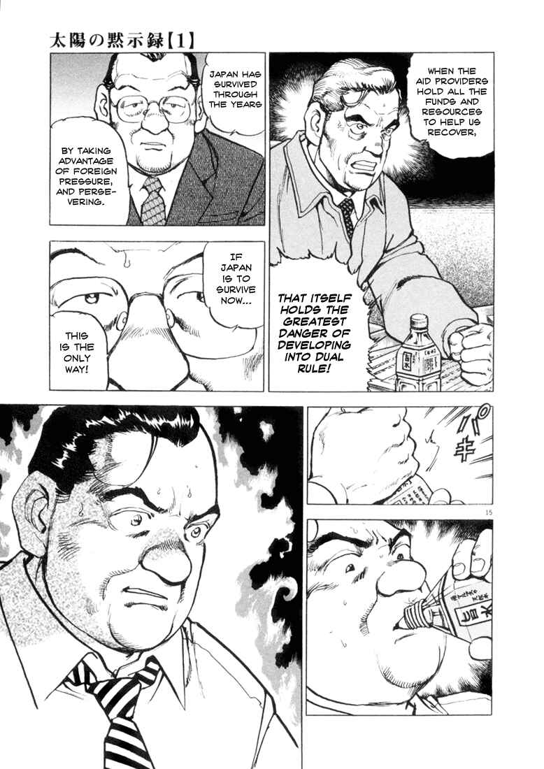 Page 15 Chapter 7 Apocalypse of the Sun