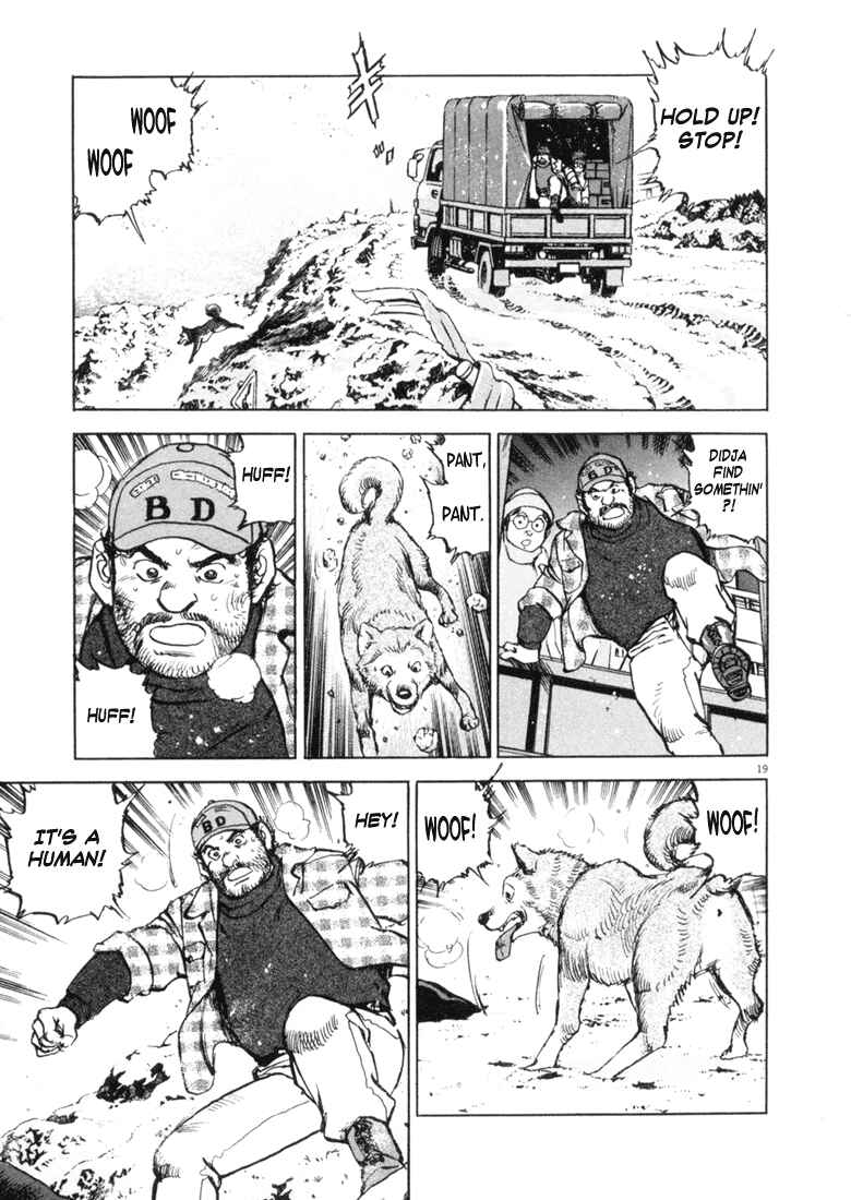 Page 19 Chapter 7 Apocalypse of the Sun