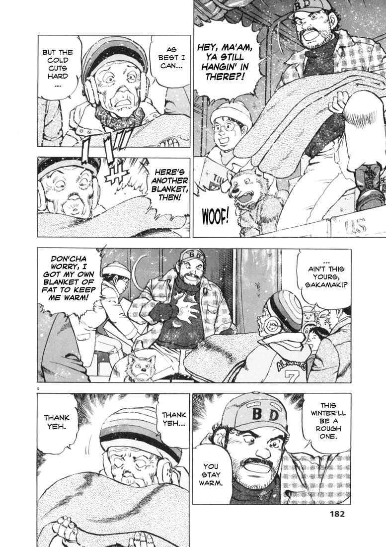 Page 4 Chapter 7 Apocalypse of the Sun