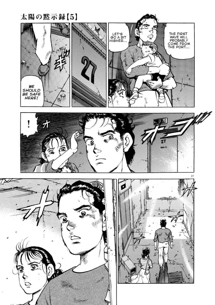 Page 25 Chapter 32 Apocalypse of the Sun